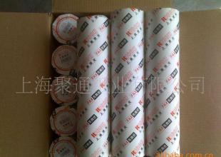 一站式解读上海理光热敏传真纸系列 打印纸采购指南