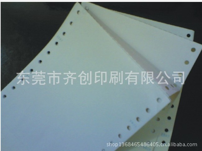 打印纸选购指南 空白针式打印纸、A4空白打印纸与四层彩打印纸的对比与选择