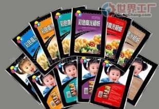 批发大量防水高光相纸 相片级喷墨打印纸的首选资源