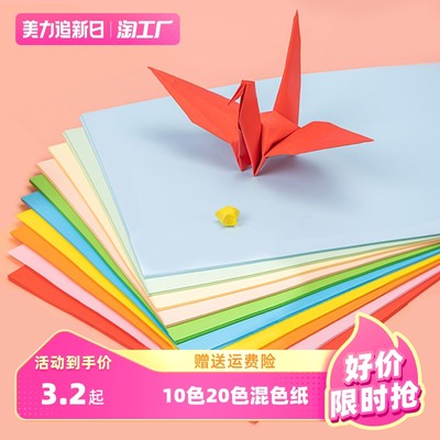 打印纸里的深水蛟龙——揭穿网购低价打印纸背后的小心级黑幕