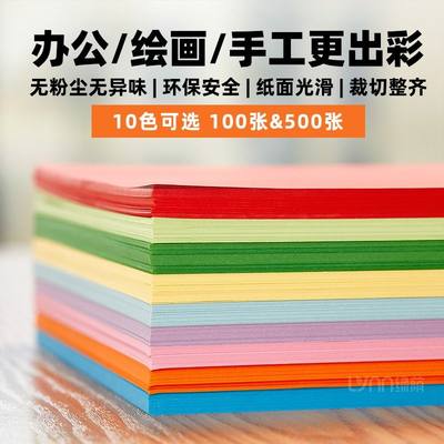 24款平价胶版纸推荐 性价比之王助你轻松打印